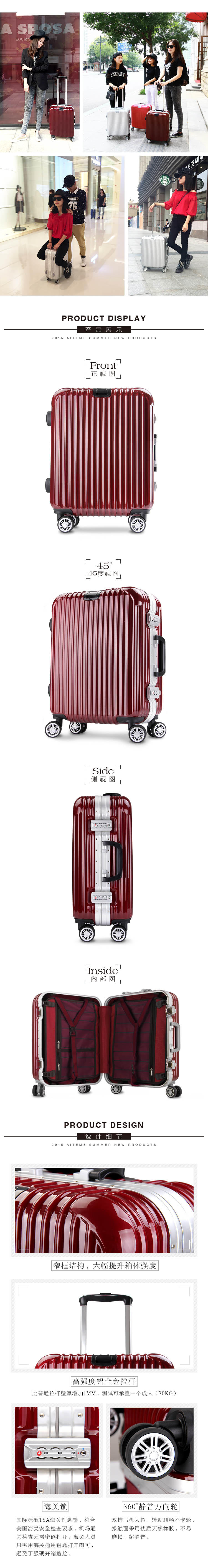 商务铝框密码拉杆箱万向轮女男行李登机箱韩版旅行箱26寸学生时尚潮流箱包箱子
