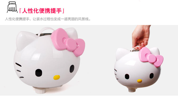 正品浩奇hellokitty 601C 定时大容量静音加湿器