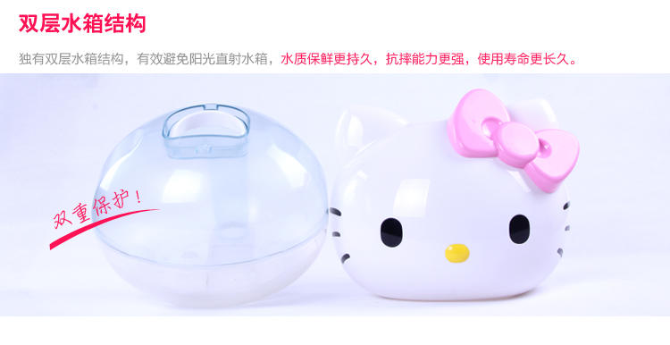 正品浩奇hellokitty 601C 定时大容量静音加湿器