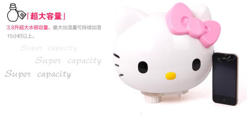 正品浩奇hellokitty 601C 定时大容量静音加湿器