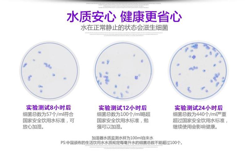 浩奇812G超静音大容量空气加湿器 银离子杀菌