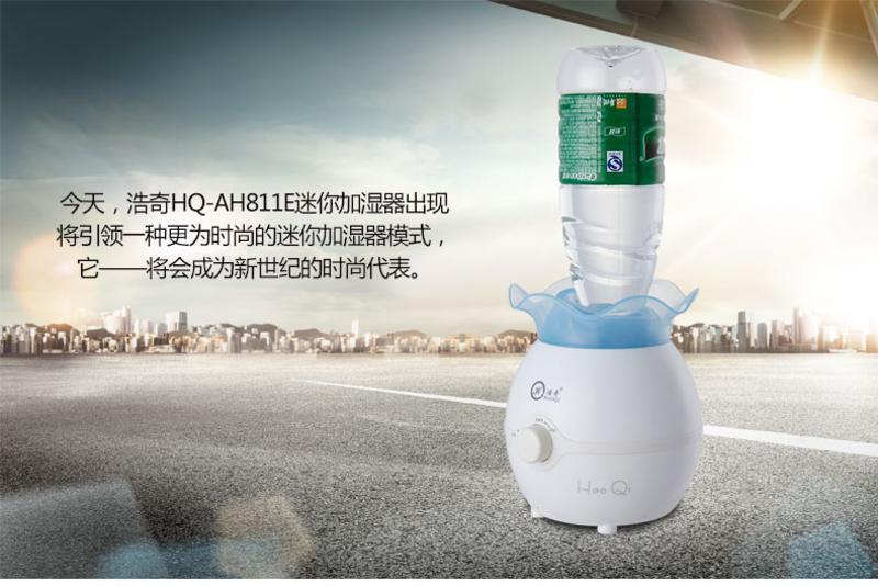 浩奇AH811E空气加湿器超声波静音迷你创意外置水箱净化空气