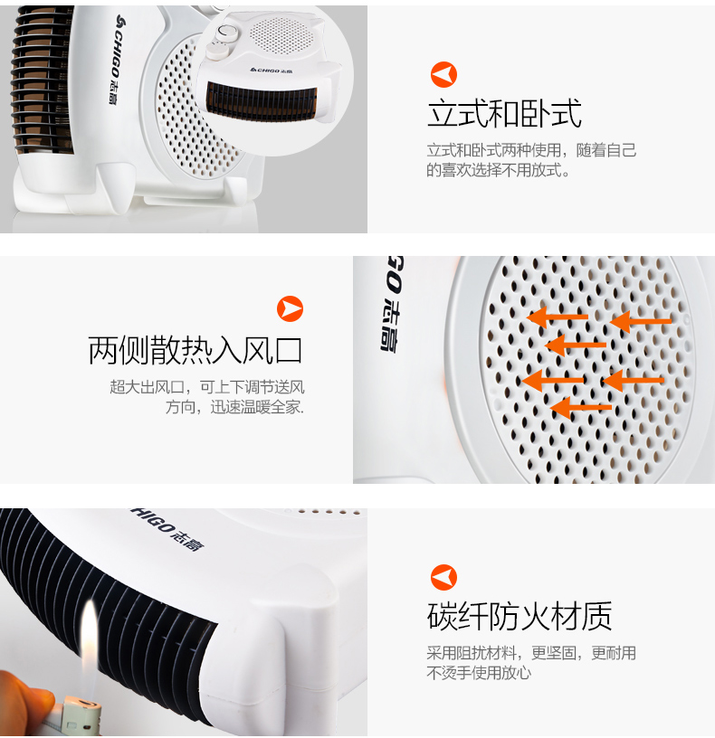 志高(CHIGO) Chigo/志高 ZNB-180暖风机家用取暖器迷你电暖气浴室防水节能省电