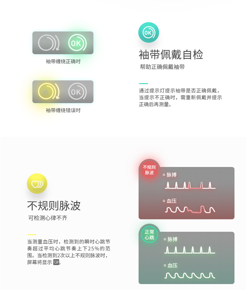 欧姆龙电子血压计HEM-8732T蓝牙智能血压测量仪测量计臂式家用