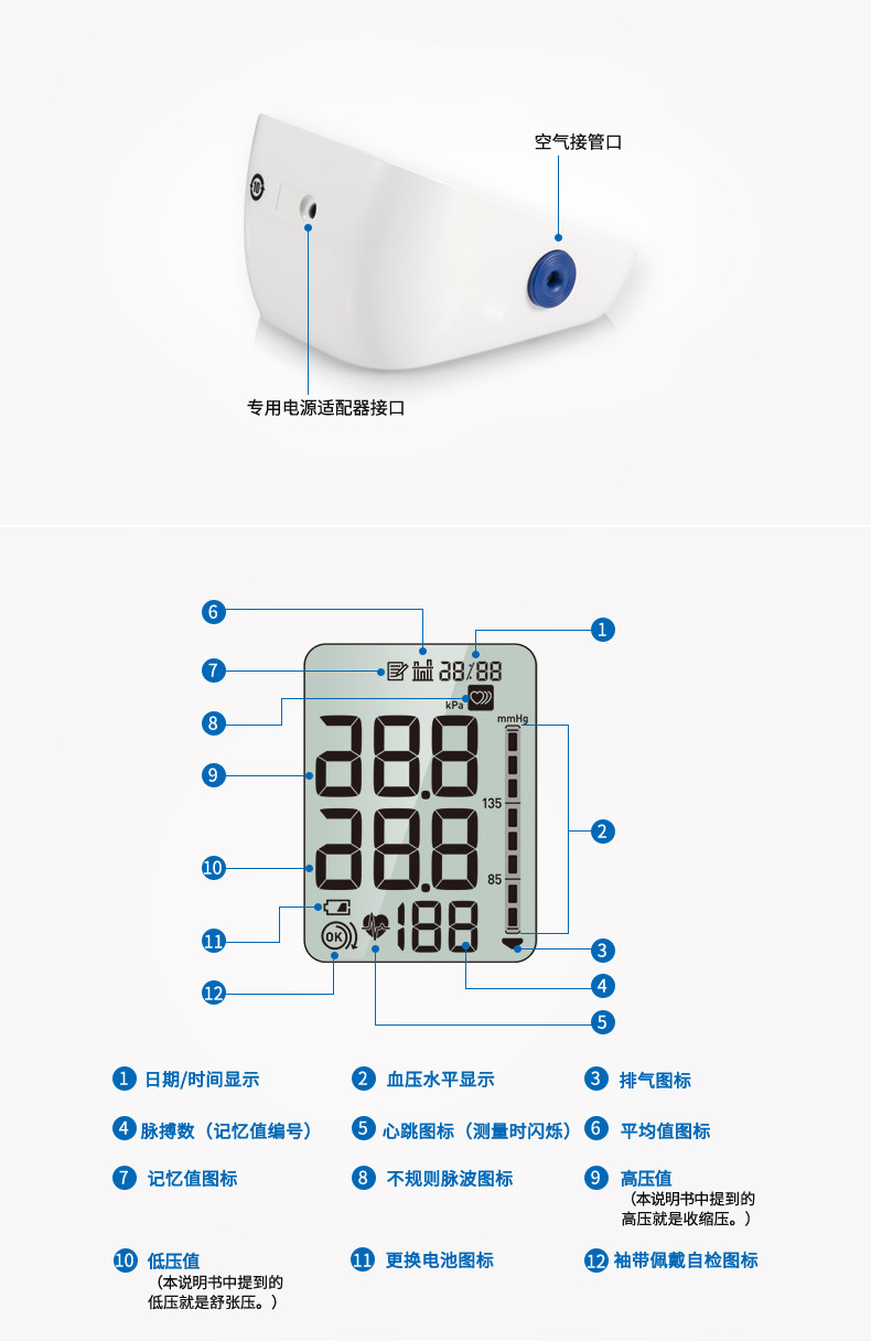 欧姆龙电子血压计HEM-7132 家用上臂式血压仪全自动