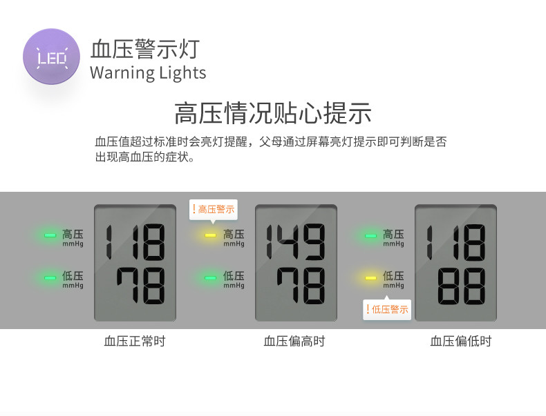 欧姆龙电子血压计HEM-8732T蓝牙智能血压测量仪测量计臂式家用