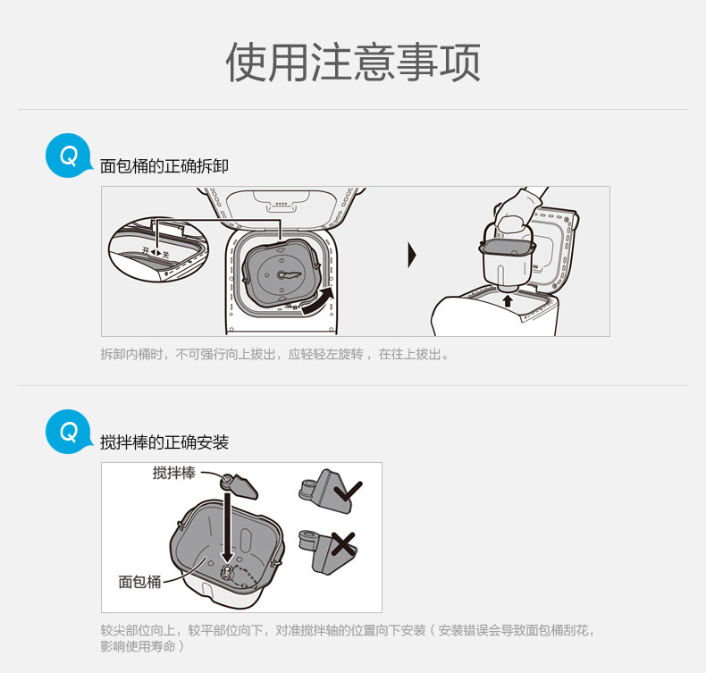 Midea/美的面包机EHS15AP-PGS 家用全自动智能多功能蛋糕机