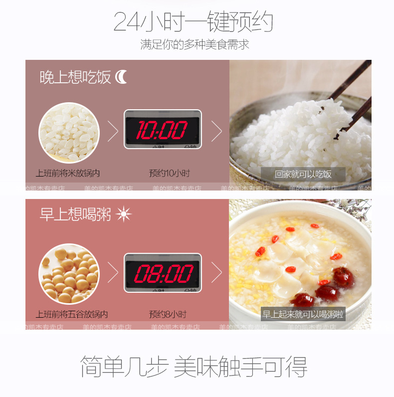 Midea/美的MB-WFS3018Q智能电饭煲家用礼品正品3L迷你预约电饭锅