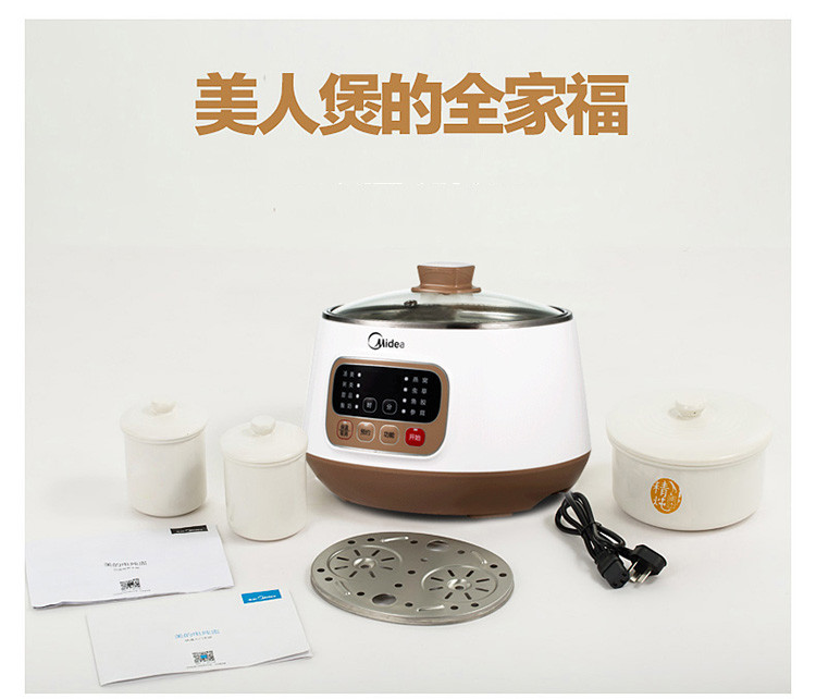 Midea/美的 WBZS162电炖锅白瓷煲汤锅煮粥养生陶瓷隔水电炖盅燕窝