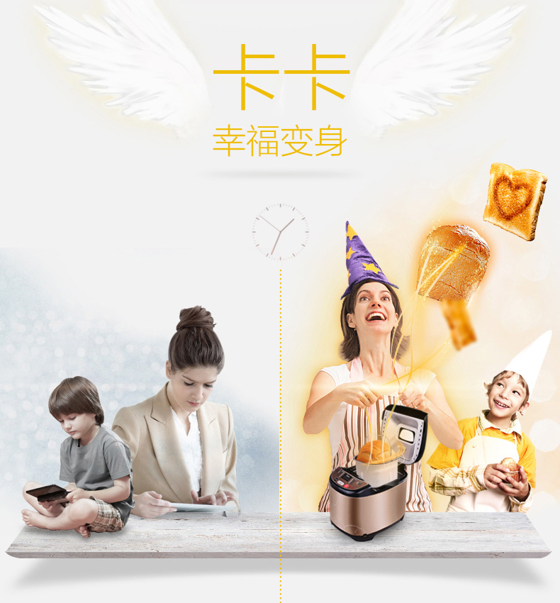 Midea/美的面包机EHS15AP-PGS 家用全自动智能多功能蛋糕机