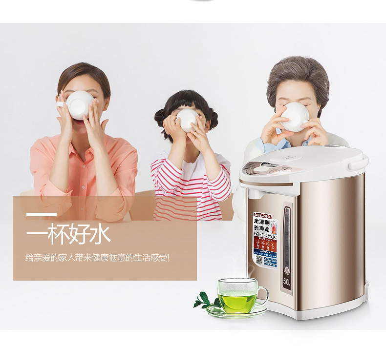 Midea/美的 PF701-50T 电热水瓶家用304不锈钢速热式保温5L烧水壶