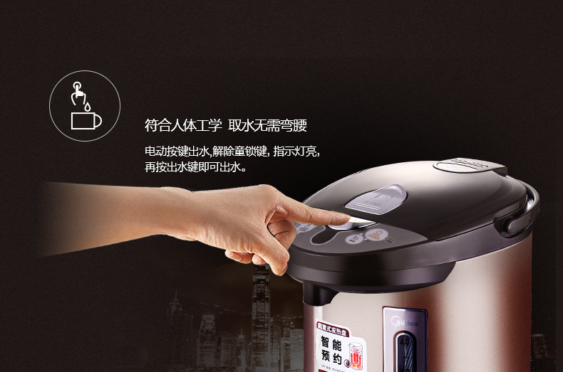 【限时特卖秒杀】Midea/美的 PF703-50T 电热水瓶家用304不锈钢速热式保温5L烧水壶