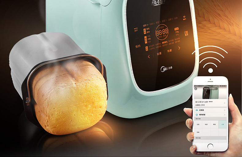 Midea/美的 TSS1501 面包机新款WIFI阿里智能家用礼品全自动撒料
