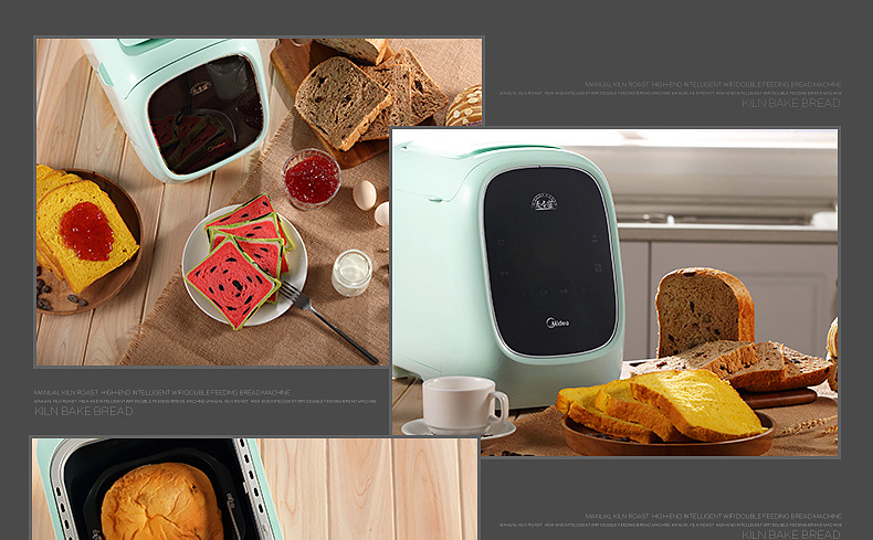 Midea/美的 TSS1501 面包机新款WIFI阿里智能家用礼品全自动撒料