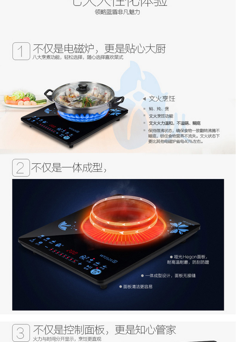 Midea/美的 WT2121电磁炉防滑触摸屏正品送炒锅汤锅