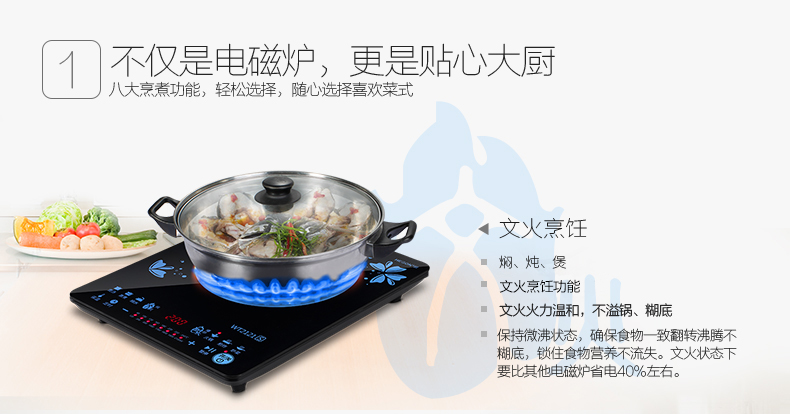 Midea/美的 WT2121S电磁炉家用礼品超薄防水触摸屏火锅电池炉正品