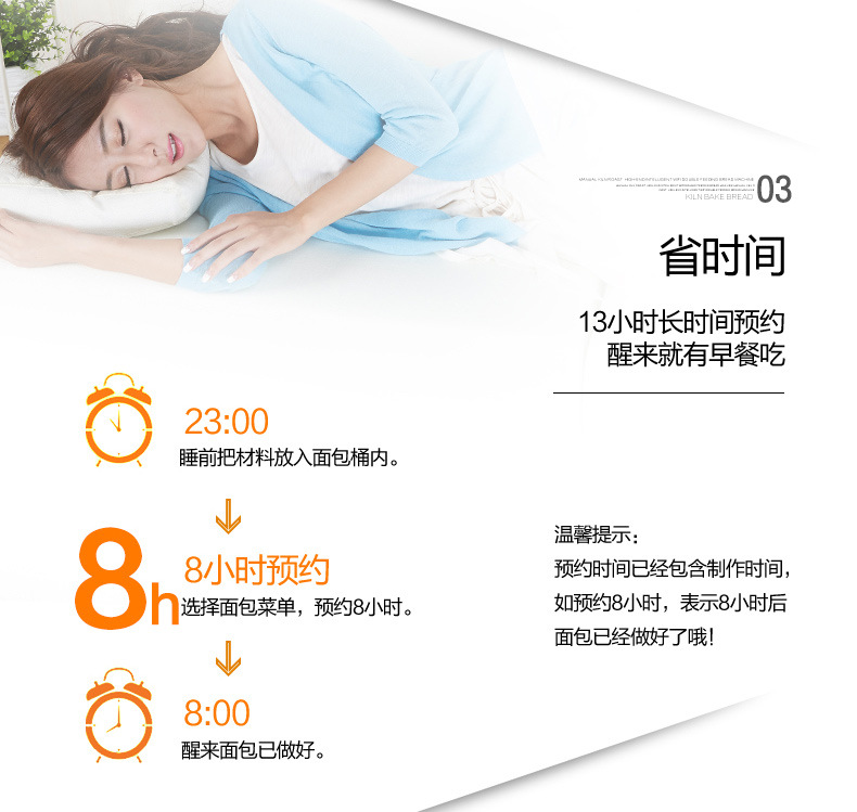 Midea/美的 TSS1501 面包机新款WIFI阿里智能家用礼品全自动撒料