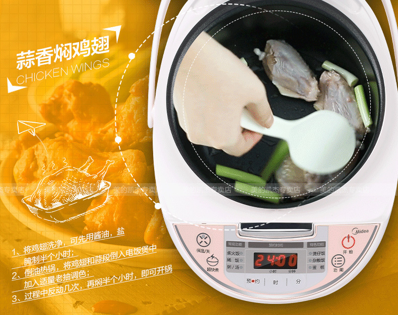 Midea/美的MB-WFS3018Q智能电饭煲家用礼品正品3L迷你预约电饭锅