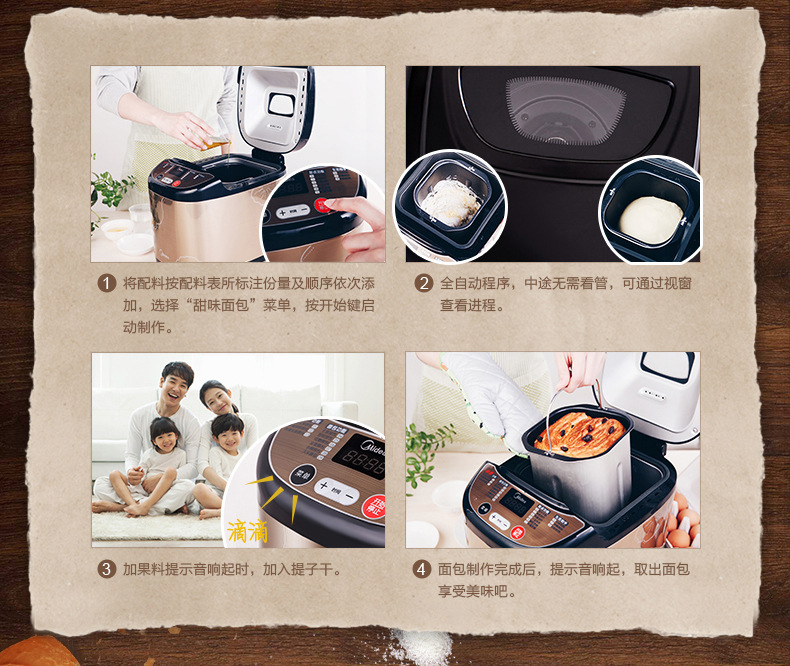 Midea/美的面包机EHS15AP-PGS 家用全自动智能多功能蛋糕机