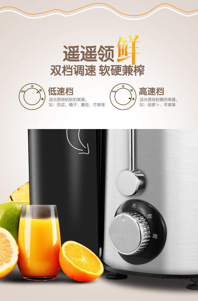 Midea/美的 MJ-WJE2802D榨汁机原汁机炸果汁家用全自动多功能水果