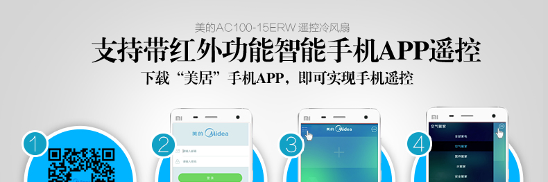 美的空调扇AC100-15ERW家用单冷风扇遥控水冷风机移动静音制冷气