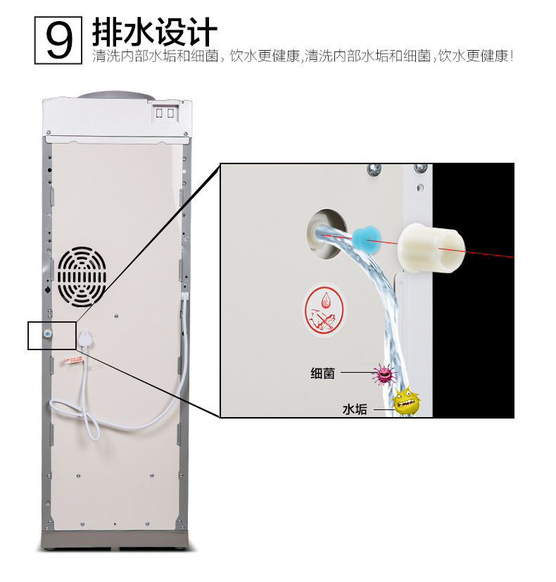 Midea/美的饮水机MYR/MYD908S-X 冷热温热家用沸腾胆立式饮水机