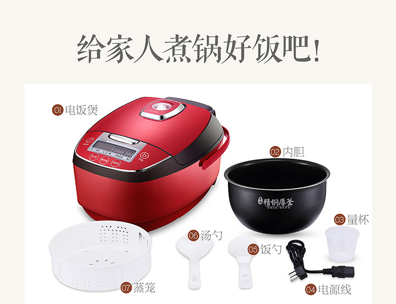 Midea/美的 MB-WHS4099A 家用电饭煲4L智能多功能全自动IH电饭锅