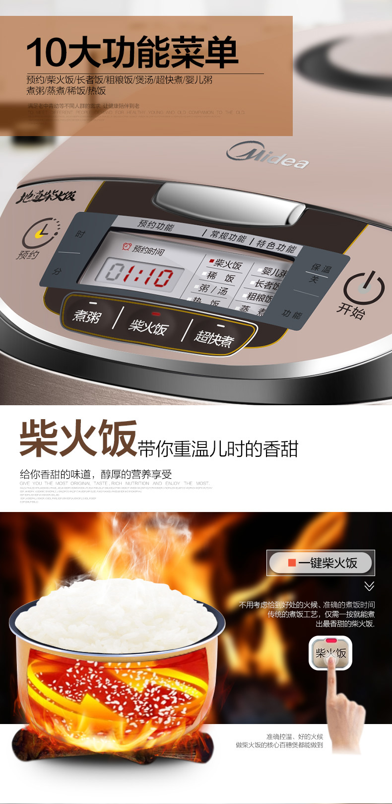 Midea/美的 MB-WFS4029电饭煲家用礼品 4L 智能多功能迷你电饭锅