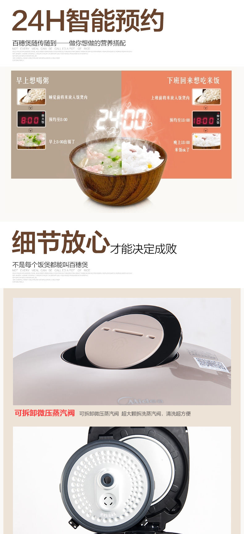 Midea/美的 MB-WFS4029电饭煲家用礼品 4L 智能多功能迷你电饭锅