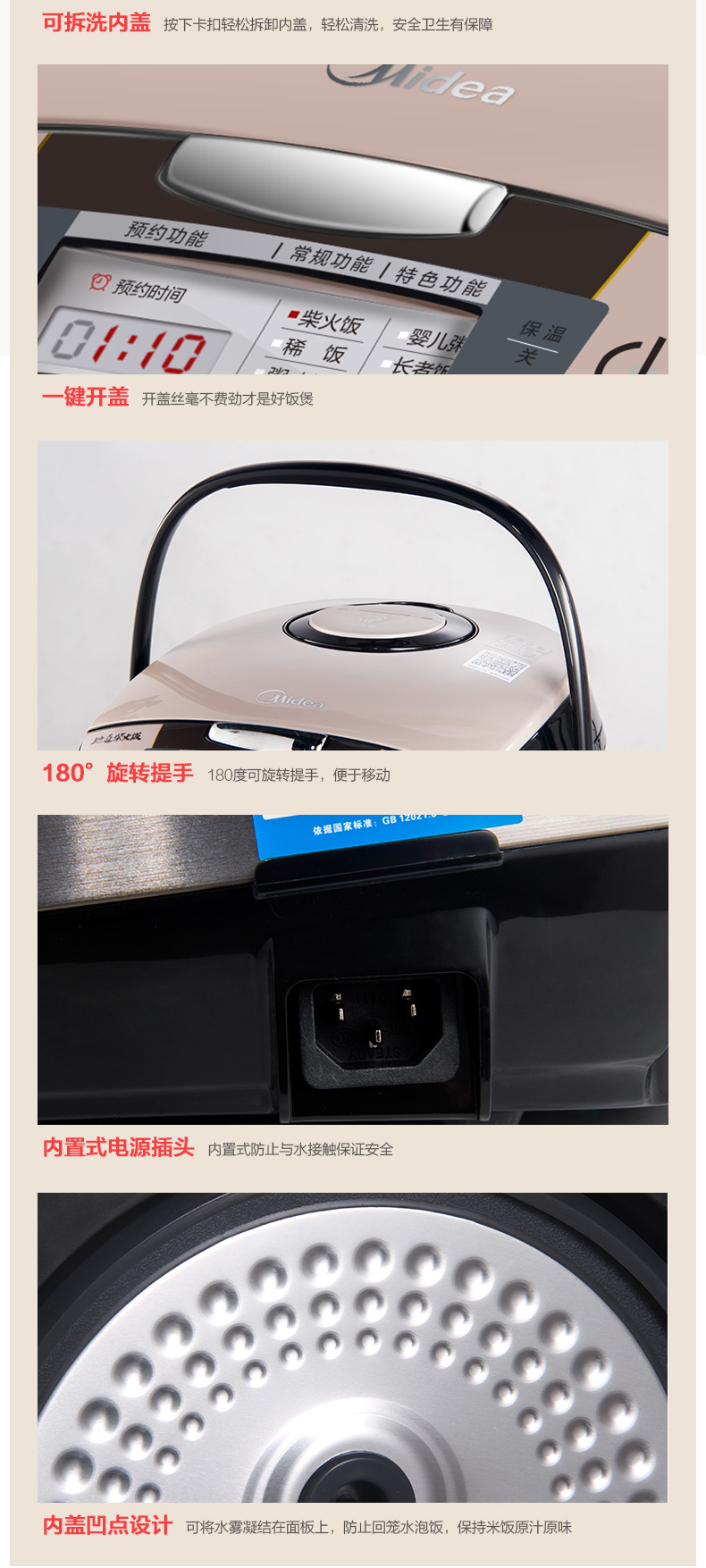 Midea/美的 MB-WFS4029电饭煲家用礼品 4L 智能多功能迷你电饭锅