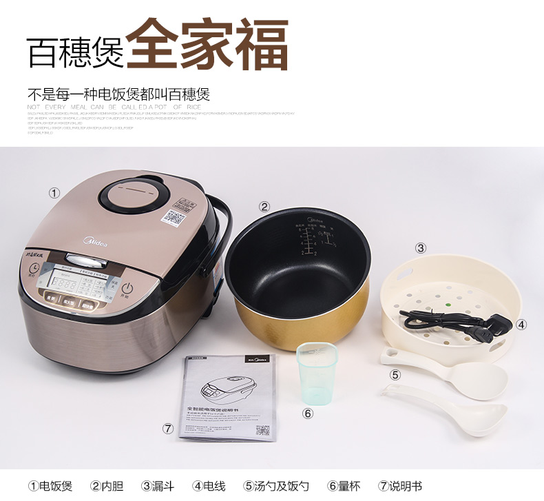 Midea/美的 MB-WFS4029电饭煲家用礼品 4L 智能多功能迷你电饭锅