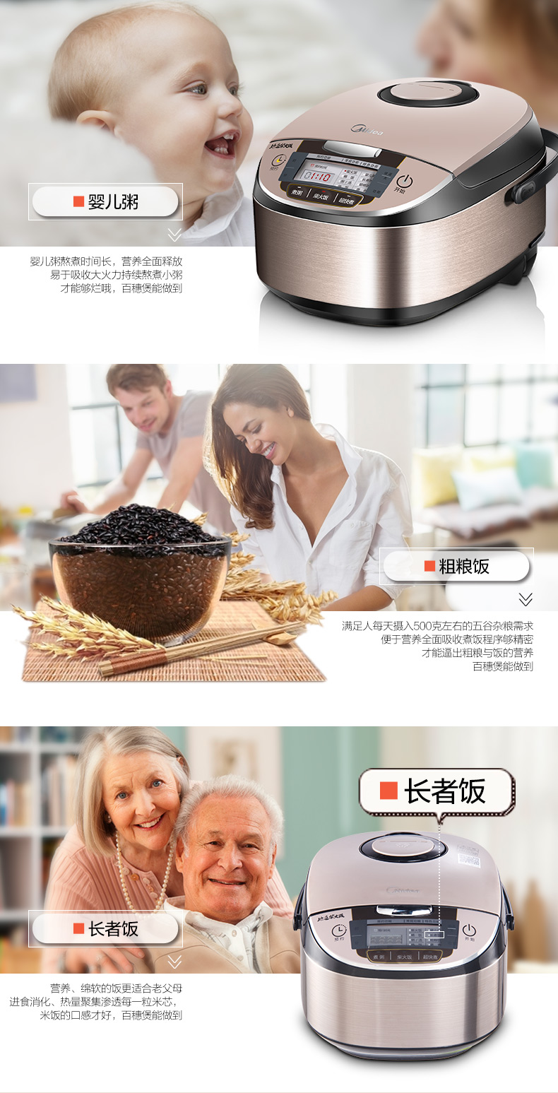 Midea/美的 MB-WFS4029电饭煲家用礼品 4L 智能多功能迷你电饭锅