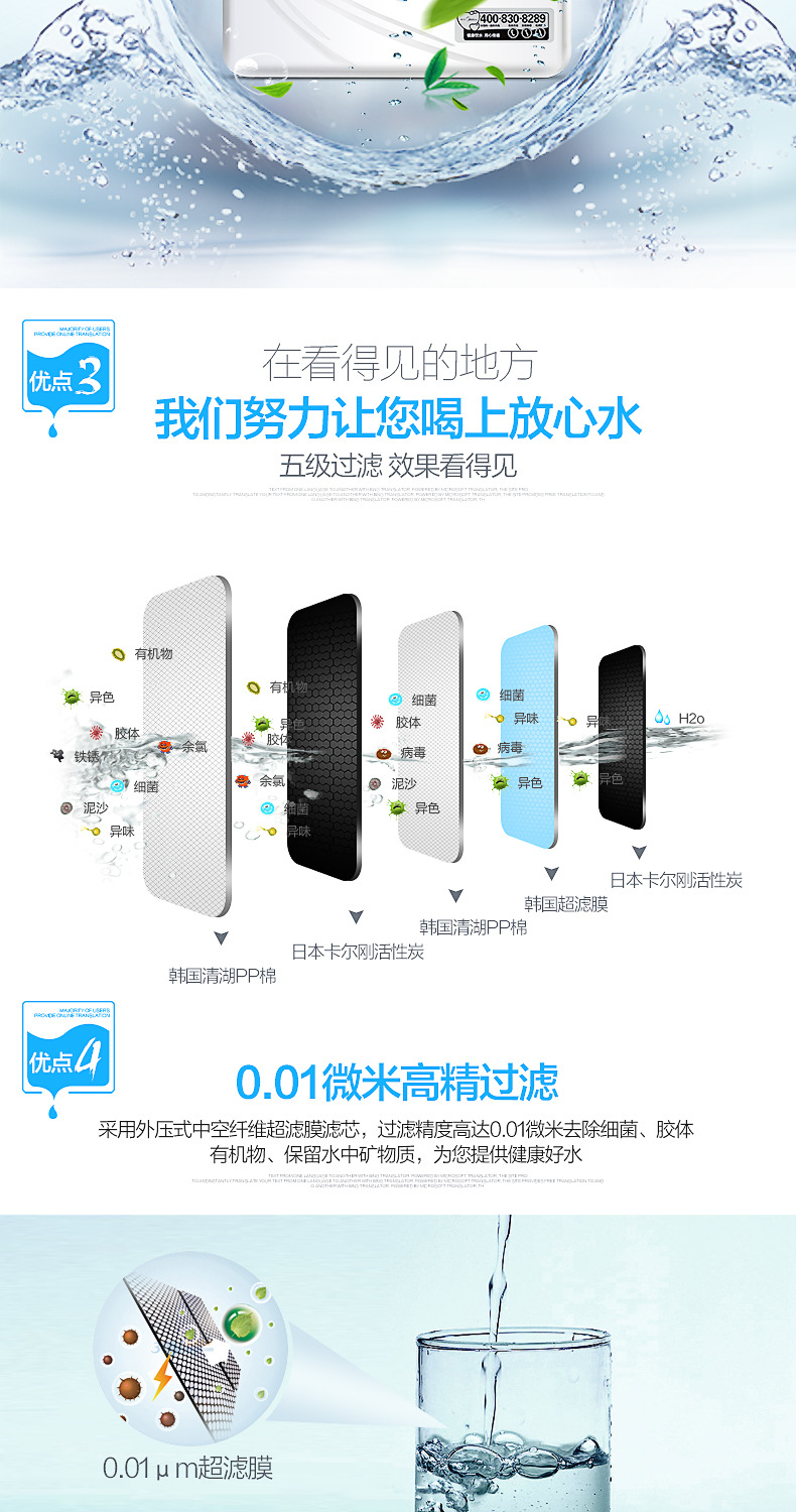 Midea/美的净水器 MU131A-5 家用商用厨房超滤正品净水器十大品牌