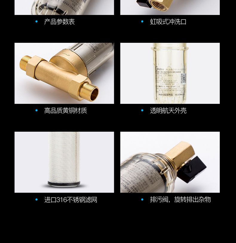 【限时特卖秒杀】美的前置过滤器QZBW25S-9全屋中央净水器家用自来水净化新品上市