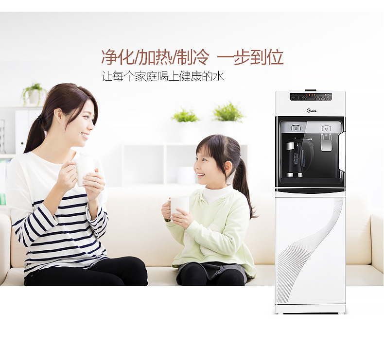 Midea/美的净饮机 JR1255S/JD1255S 直饮超滤净水正品家用饮水机