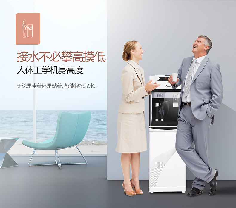 Midea/美的净饮机 JR1255S/JD1255S 直饮超滤净水正品家用饮水机