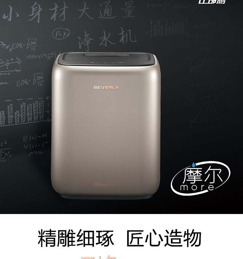 Midea/美的新款净水器MRO1790-400G家用厨房高端纯水机无罐直饮