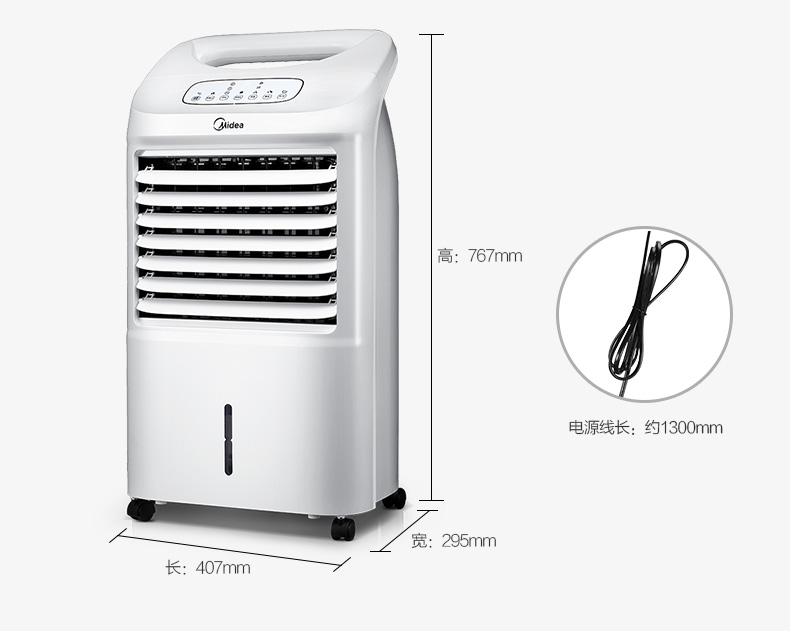 美的空调扇AC100-15ERW家用单冷风扇遥控水冷风机移动静音制冷气