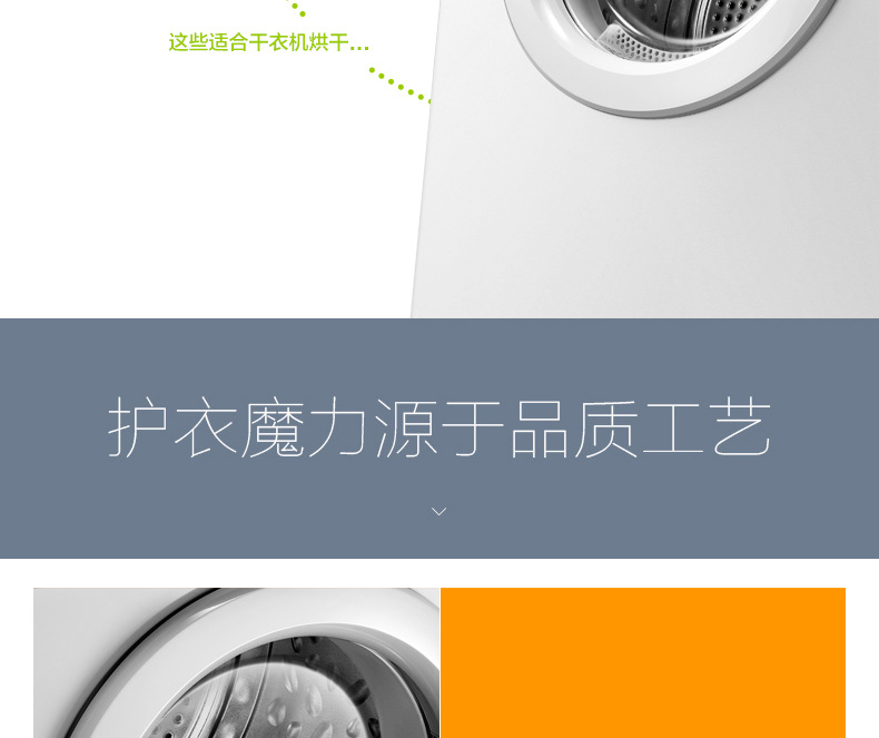 Midea/美的 MH60-Z003 6公斤智能家用滚筒干衣机/烘干机/烘衣杀菌