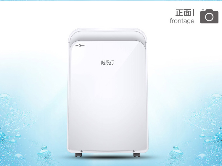 Midea/美的KYR-35/N1Y-PD移动空调1.5匹冷暖免安装空调 一键省电