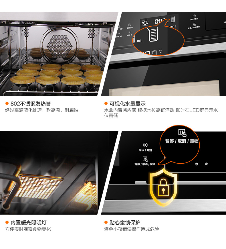 Midea/美的 TQN34FBJ-SA嵌入式蒸箱烤箱二合一家用电蒸烤箱一体机