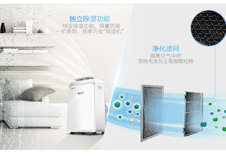 Midea/美的KYR-35/N1Y-PD移动空调1.5匹冷暖免安装空调 一键省电