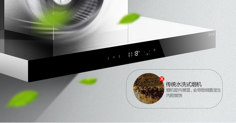 Midea/美的 CXW-200-DT520RW油烟机智能云蒸汽洗大吸力抽油烟机