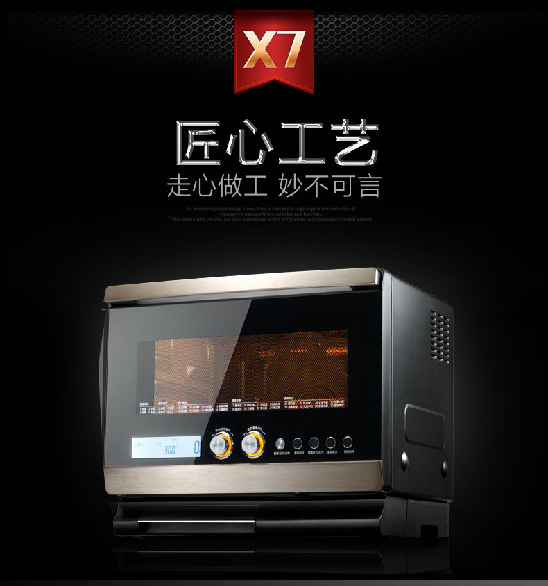 Midea/美的 X7-321B微波炉家用光波炉 高温蒸烤炉蒸汽炉蒸烤一体