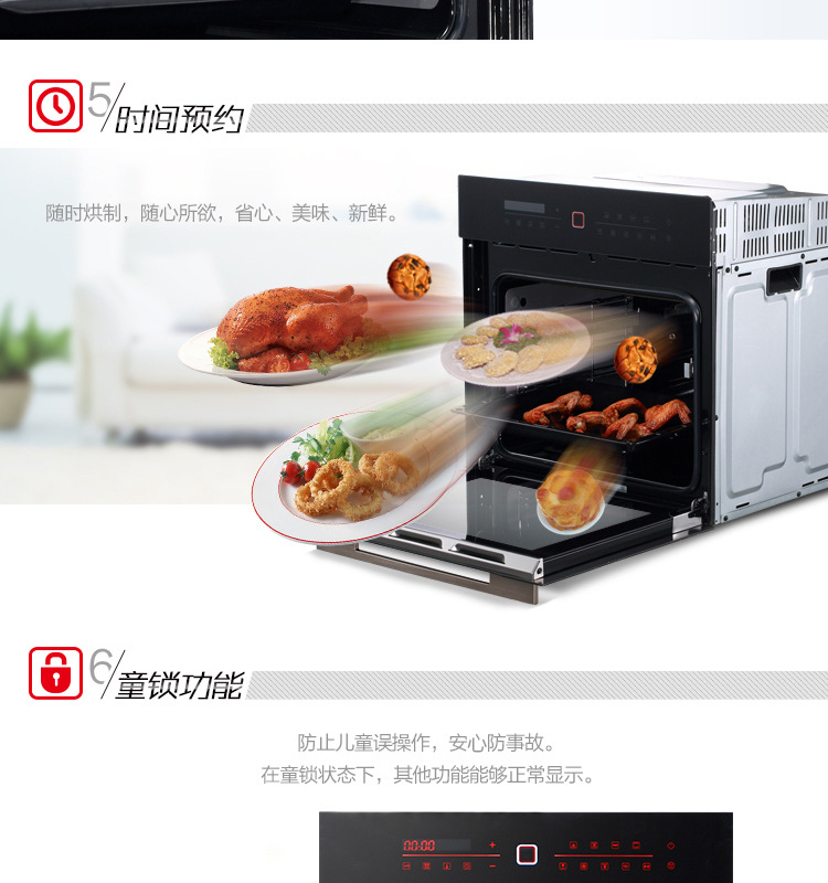  美的嵌入式电烤箱 魅影家用烘焙电烤箱家用ET1065MY-01SE