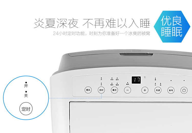 Midea/美的KYR-35/N1Y-PD移动空调1.5匹冷暖免安装空调 一键省电