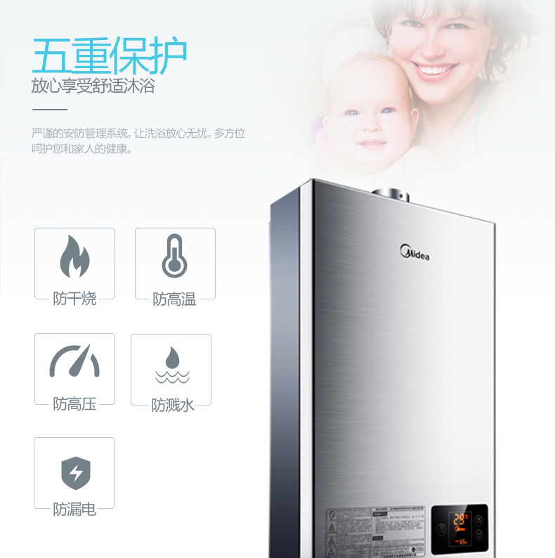 Midea/美的 JSQ22-12HWA(T)热水器天然气燃气热水器12升天燃气