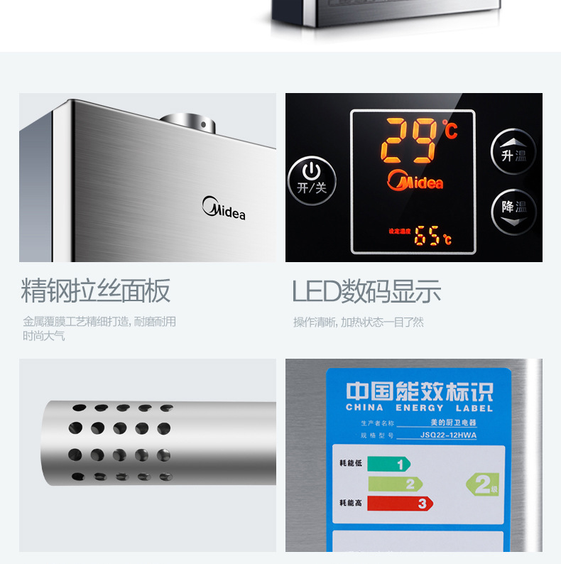 Midea/美的 JSQ22-12HWA(T)热水器天然气燃气热水器12升天燃气