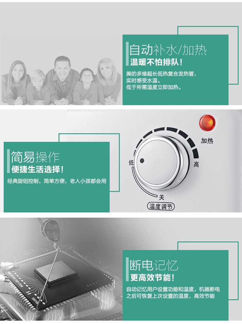 Midea/美的 F05-15A(S)厨宝热水宝5L储水即热式热水器小型厨房宝