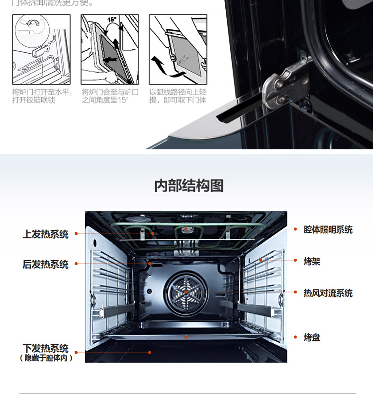  美的嵌入式电烤箱 魅影家用烘焙电烤箱家用ET1065MY-01SE